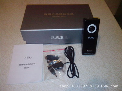 廈門(mén)力升源電子科技T4200MA移動(dòng)電源 性?xún)r(jià)比之選，便攜充電新體驗(yàn)