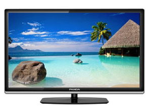 熊貓LE24M18平板電視 一款經(jīng)濟(jì)實(shí)用的入門(mén)級(jí)選擇