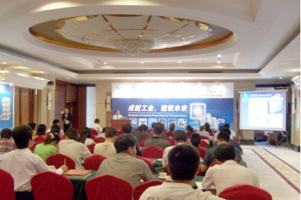 西門子電氣安裝技術產品推廣日福州站成功舉行，助力工業自動化與智能轉型