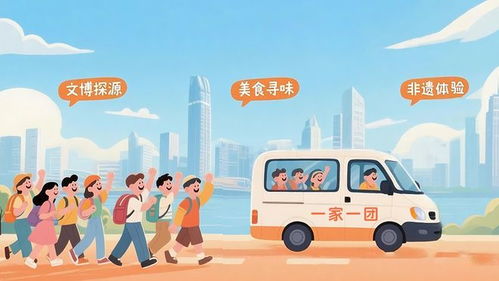 惠游山海樂(lè)無(wú)窮 2026年5·19中國(guó)旅游日與國(guó)內(nèi)旅游的煥新之旅
